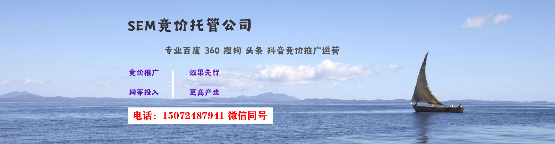 沙洋信息流广告