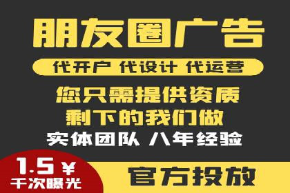 案例分享：百度推广优化，实现广告效果最大化